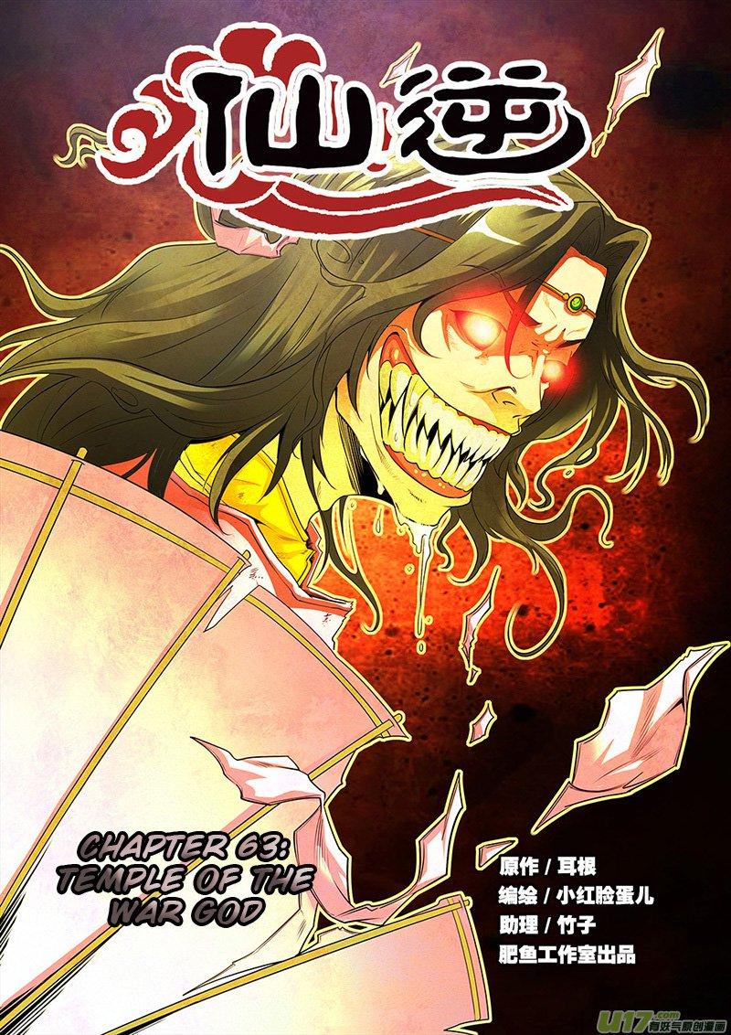 Xian Ni Chapter 63 2